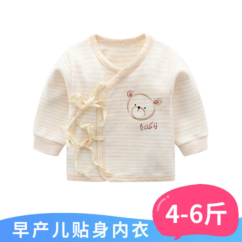 Newborn baby clothes newborn monk clothes newborn premature baby spring and autumn small size top cotton base coat
