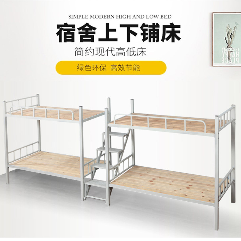 Minimalist up and down Staff Dormitory Iron Frame Bed Adult Double Height Rack Bed College Student Body Step Terraced Iron Bed Frame