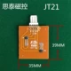 Bàn Mahjong điều khiển từ tính tự động máy mạt chược phụ kiện máy Sitai điều khiển từ tính JT20 JT21 JT06 JT07 - Các lớp học Mạt chược / Cờ vua / giáo dục cờ vua kim loại