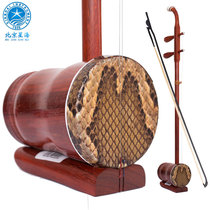 Xinghai Gaohu Musical Instrument 8742 African Purple Sandalwood Flower Pear Wood Cylinder Gaohu Musical Instrument Soprano Erhu Shipping Accessories