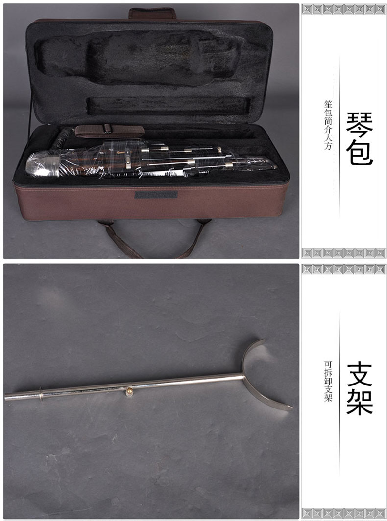 24 khóa lò xo cộng với mouth với ống ngậm với nhạc cụ khung hai mươi bốn lò xo 笙 24 lò xo tre tre tím 笙 chân để gửi hộp - Nhạc cụ dân tộc cổ cầm