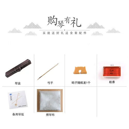 Tianyin Hutta Hutan Rytic Cloud Board Drama Drama Henan Ban Huqin Cuscurry Ban Huzhong Hightime Дополнительные доступные аксессуары