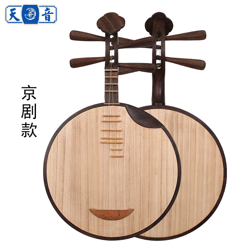 Tianyin Yueqin East African Black Yellow Sandalwood Ebony Moon Qin Peking Opera Folk Music Yueqin Xipi Erhuang National Plucked Instrument