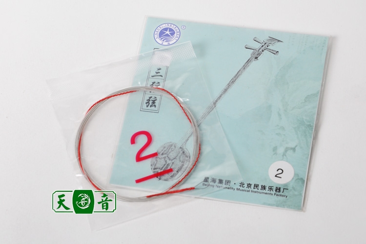 Bắc Kinh Xinghai Chuỗi ba chuỗi X52 Chuỗi ba chuỗi 1 chuỗi 2 chuỗi 3 chuỗi phụ kiện nhạc cụ - Phụ kiện nhạc cụ dây đàn guitar acoustic elixir