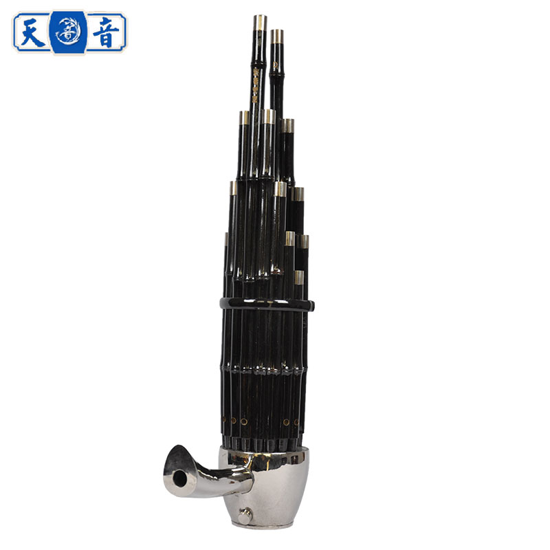 Day music instrument 17 reed sheng plus key sheng send sheng box seventeen reed sheng