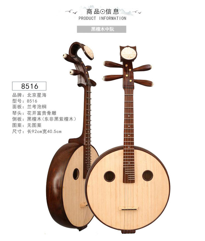 Bắc Kinh Xinghai Zhongmu mun Trung Quốc Yi quốc tịch gảy sáo dọc