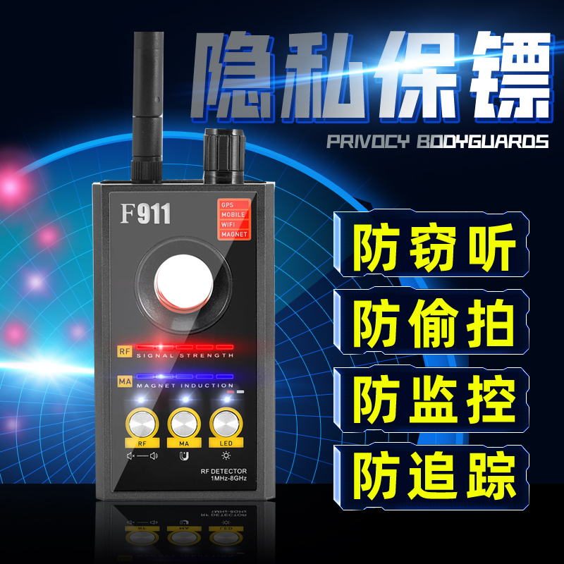 Anti-Eavesdropping, Anti-Spying, Anti-Surveillance Camera, Gps Detector, Wireless Signal and Strong Magnetic Wave Detector