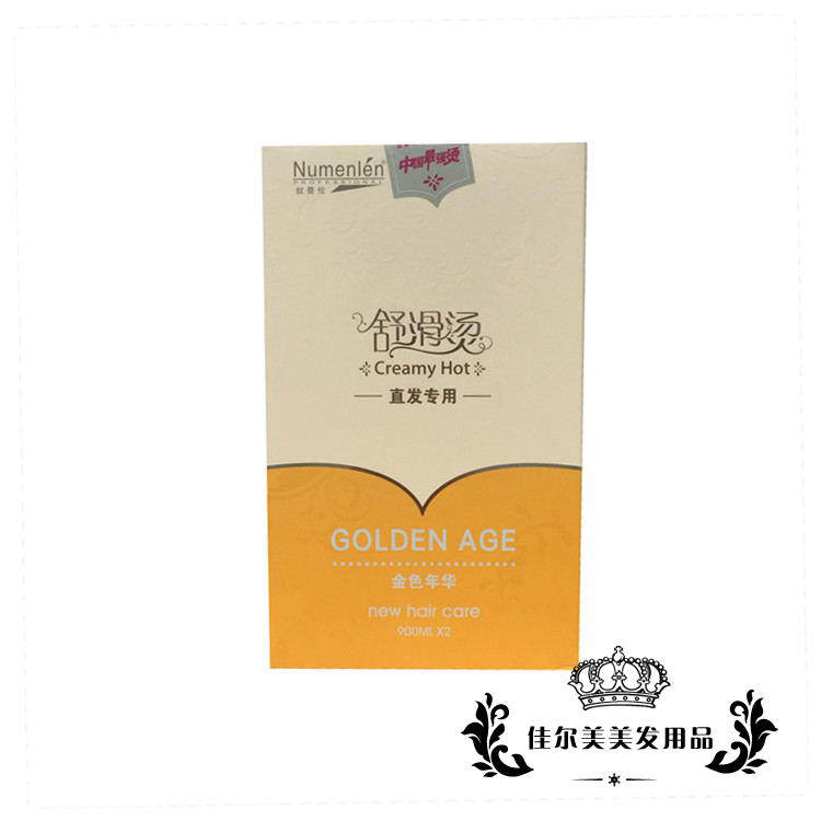 Slave Manlan Shu smooth and smooth smooth ionic ceramic hot straight hair cream Straight Cream Perfume Professional Digital Permalink