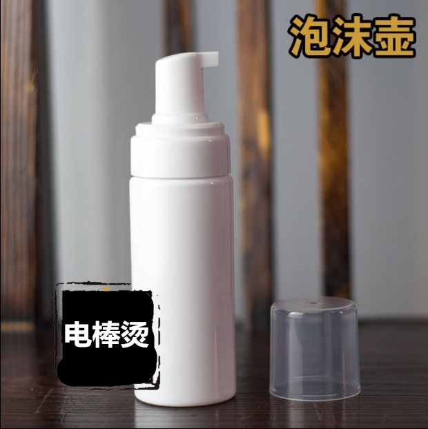 Morgan hot hot hot hot hot hot hot hot hot hot hot hot hot hot hot hot hot hot hot hot hot hot hot hot hot hot hot bubble type bottle extruded bottle