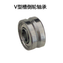 Imported NSK miniature iron seal bearing 608ZZ U608 V608ZZ outer ring groove size can be customized