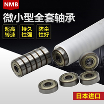 NMB imported micro bearings 604605606607608609624625 ZZ small bearings