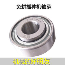 Seeder agricultural bearing 204RY2 AA21480 204PY3 16*45 225*15 494 18 66