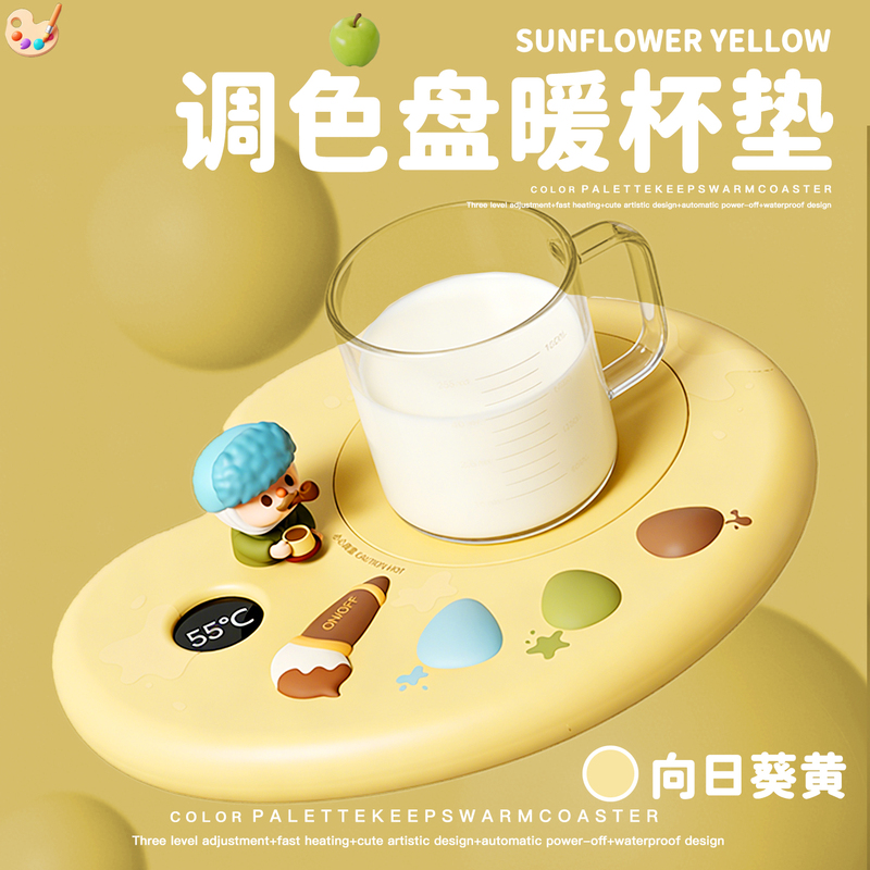 Color Palette Warming Coaster, Constant Temperature Hot Milk Device, Base for Water Cup, Office and Home Use, Food Warmer, 55-Degree Smart Color Palette Warming Coaster, Constant Temperature Hot Milk Device, Base for Water Cup, Office and Home Use, Food Warmer, 55-Degree Smart