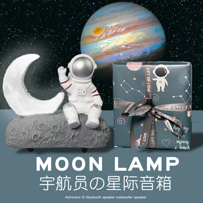 Bluetooth speaker night light small moon audio wireless bluetooth radio computer subwoofer portable astronaut