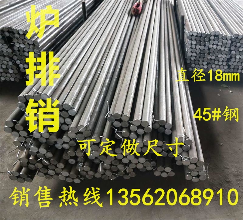 Rongchuan boiler grate shaft grate rod long pin short pin grate fixed pin shaft 45# steel diameter 18mm14mm