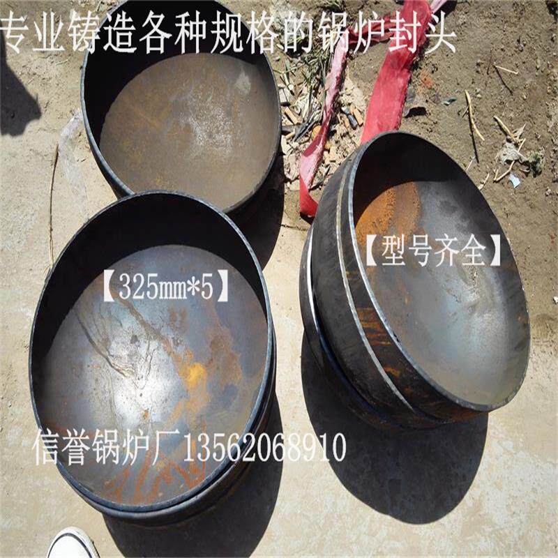 Wholesale supply of carbon steel head carbon steel pipe cap large diameter boiler head pressure vessel specifications complete