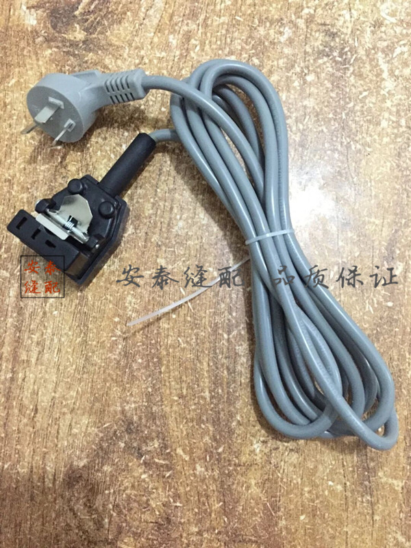 Automatic sharpening and cutting machine accessories Electric scissors socket wire Power cord plug wire Cloth cutting machine wire