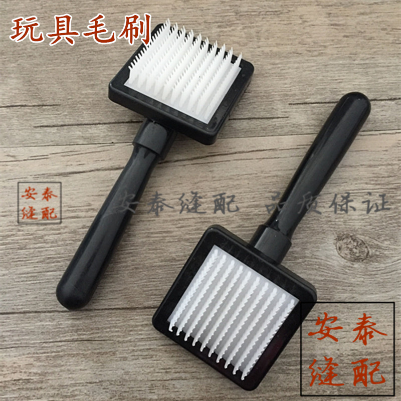 Sewing Machine Accessories Plastic Brush Hair Suede Toy Factory Brush Pooch Brush Plastic Brush Comb
