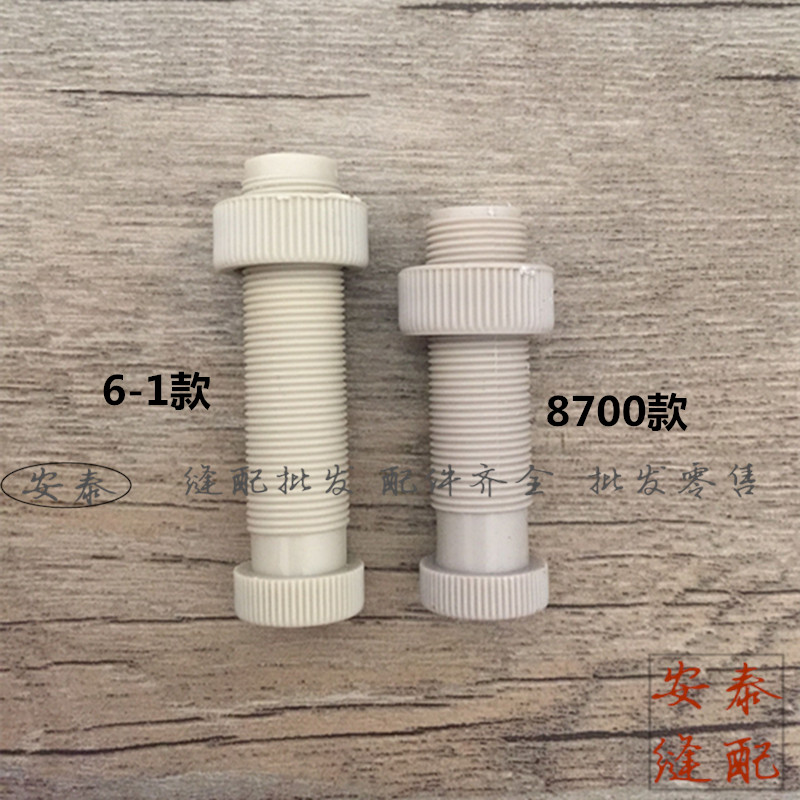 Jack computer car computer flat car 6150 8700 industrial sewing machine flat car tuning pressure screw nut