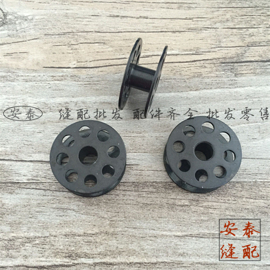Zhiying Shuttle Core 6-5 Sea Rhombus Synchronized Car 0302 0318 18034 Iron Shuttle Hearts Black Lock Core With Hole-Taobao