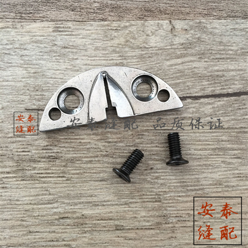 Vertical electric scissors one-piece tongue underfloor parts KM Kaigu ESM Isman cutting machine Cheebuster-Taobao