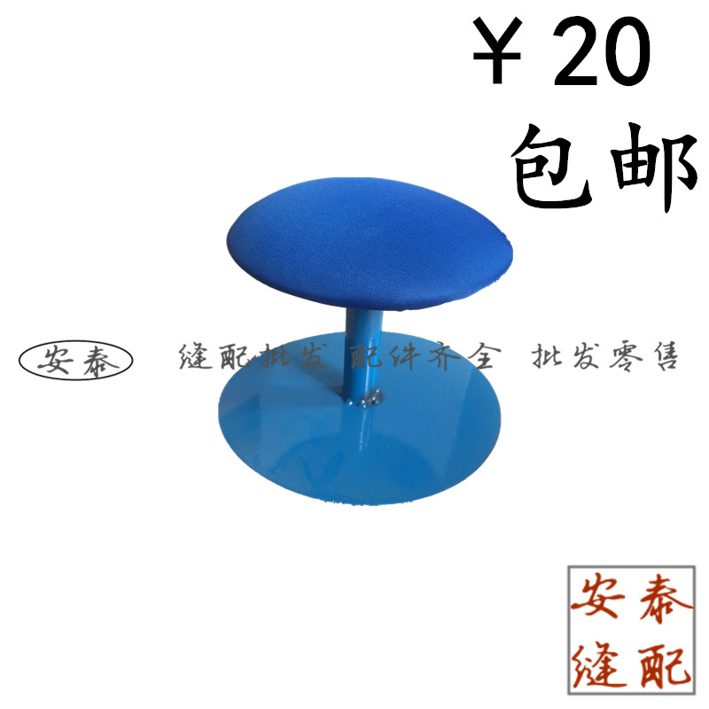 Clothing small iron iron ironing stool round ironing stool round ironing stool ironing seat ironing aids