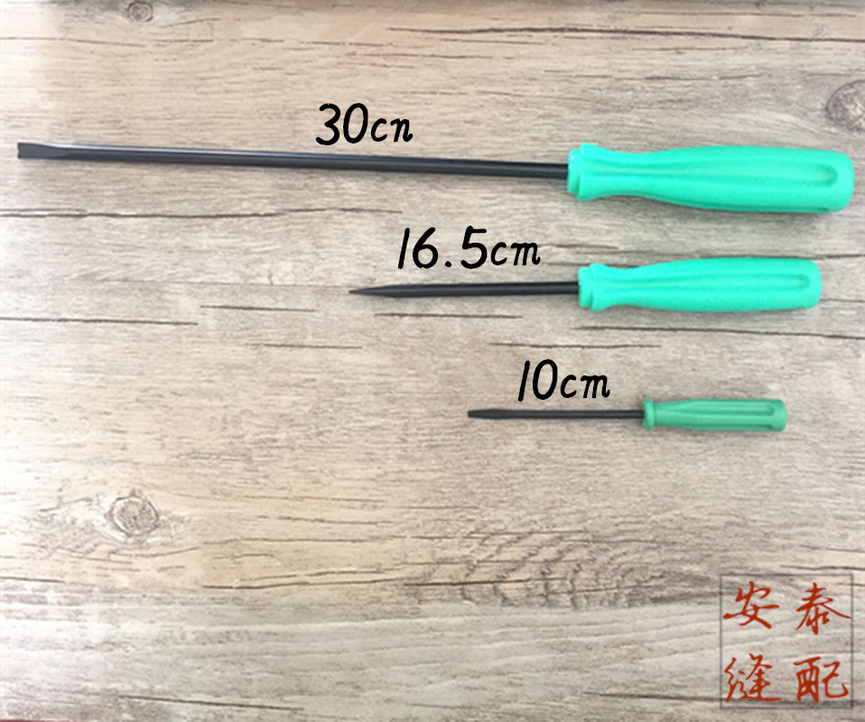 Sewing Machine Accessories Tool Screwdriver Removal Mounting Tool Machine Repair Special Screwdriver Sewing Accessories-Taobao
