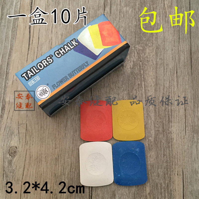 Butterfly Color Painted Pink Tailor Paddling Powder Painting Powder cut Powder Quality Soft Wax Paddling Four Colors-Taobao
