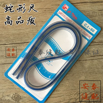 Arbitrary curve ruler Soft ruler Serpentine ruler 30CM 30CM 50 50 60cm 60cm sided scale Snake Ruler