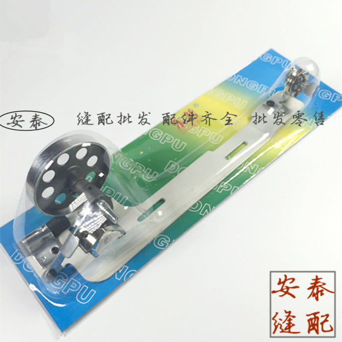 Flat car small wheel winder Industrial sewing machine winder