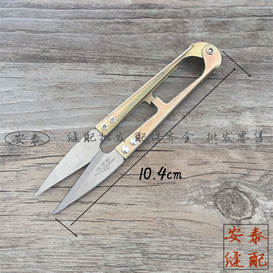 Taiwan Fast Liveable Yarn Sheared Sheared Cut Wire Head Cut small scissors Cross embroidered cut spring yarn cut TC-805-Taobao