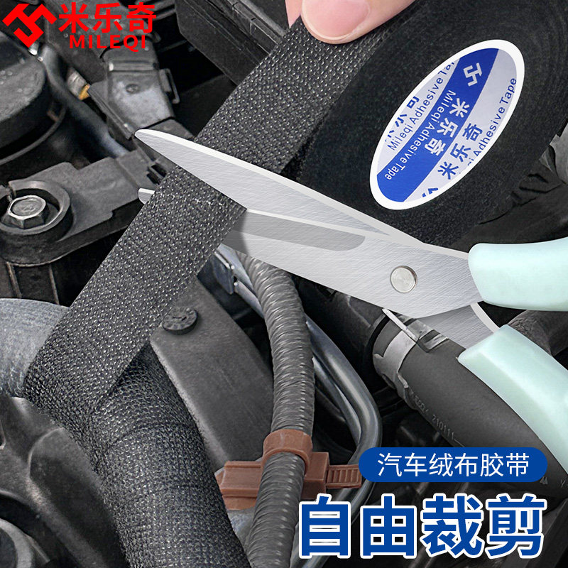 Bike Hill Land Car Road Car Protection Chain Patch Frame Silicone Gel Protection Patch Chain Sticker Protective Sticker Stickers-Taobao