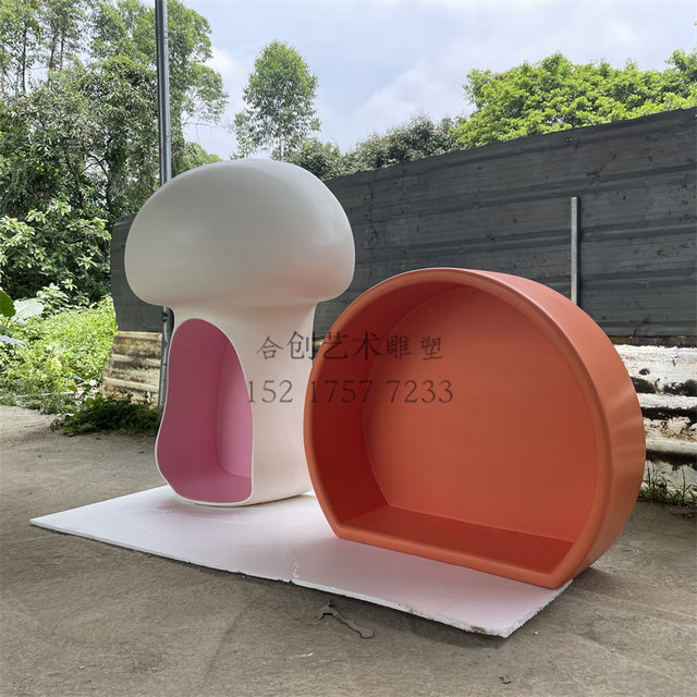 Mushroom Bookshelf Rocket House Customized School Library Decoration Arch Bookshelf Kindergarten Classroom Soft Decoration Sculpture