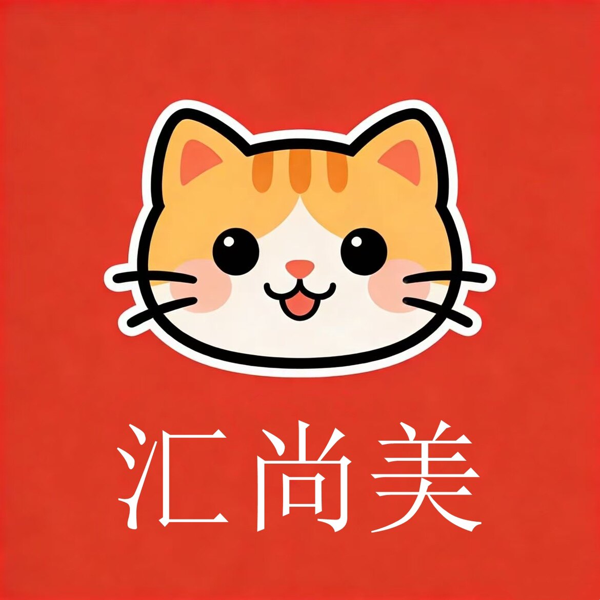汇尚美旗艏店企业店的LOGO