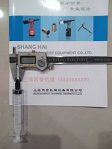 Pneumatic riveting screw gun gun riveting gun repair refueling syringe filling pipe 5mm Oiler can