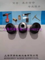 Gesipa Firefox2 pneumatic rivet nut gun accessories gun head pull rivet head pressure rivet nut head pull cap gun M8