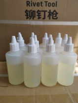 Pneumatic riveting nail gun hydraulic oil riveting female gun Air batch oil drawing hat gun riveting tool special lubricating oil