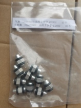 Shanghaian brand QC 250G pneumatic riveting gun accessories Gas plug supporting O - ring core riveting gun parts