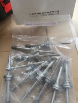 Authentic Shanghai An brand QC 250G pneumatic riveting gun accessories piston shaft components pumping riveting riveting gun parts