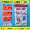 Roller brush 2 inch 4 inch 6 inch 8 inch small thumb roller core paint paint does not shed hair Mini roller brush 4 inch boat brush
