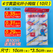 Roller brush 2 inch 4 inch 6 inch 8 inch small thumb roller core paint paint does not shed hair Mini roller brush 4 inch boat brush