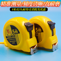 Weitao Seiko steel tape measure 3 meters 5 meters 7 5 meters 10 meters high-precision wear-resistant woodworking measuring ruler
