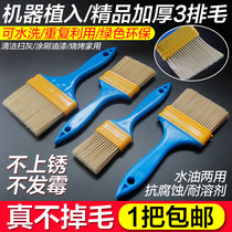 Paint brush planting brush does not lose the brush water and oil dual-use nylon wire brush Glue paint brush gray brush