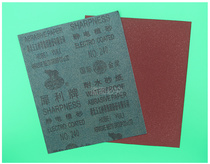 Sharp water-resistant sandpaper polishing wall grinding sandpaper 150 mesh 180 mesh 240 mesh 360 mesh