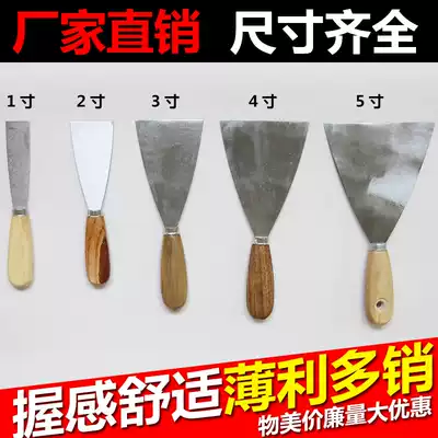 Factory direct non-stainless steel putty knife 1 inch 2 inch 3 inch 4 inch 5 inch blade knife cleaning knife smear knife