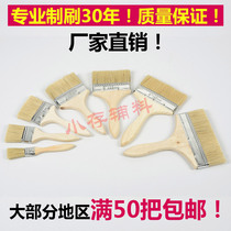 Paint brush 3 inch 4 inch mane brush 5 inch 6 inch gray brush Paint brush 1-8 inch marine brush paint brush