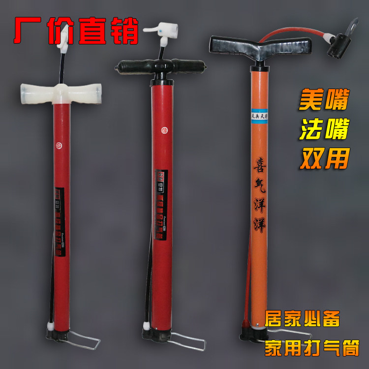 Pompe à vélo - Ref 2392916 Image 12