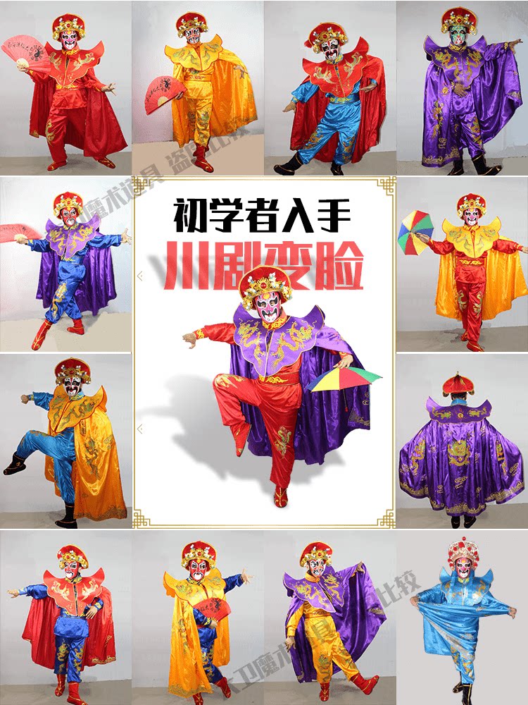 Счастливого плаката