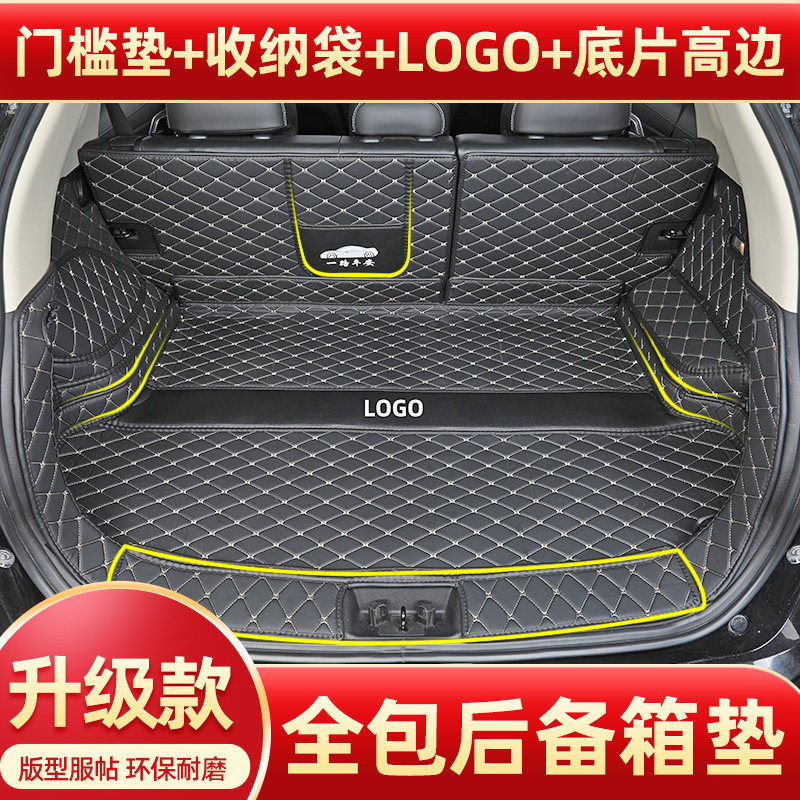 捷达VS8后备箱垫全包围，2026年有什么新款值得入手？