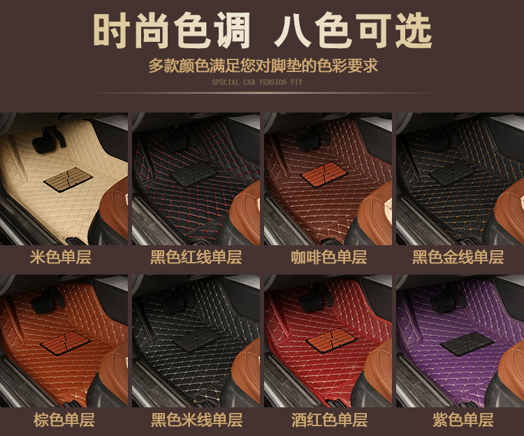 Suitable for the Driver's Seat, Special Floor Mats, Five-Seater Floor Mats, Full Set of Universal Leather Floor Mats for the Driver's Seat